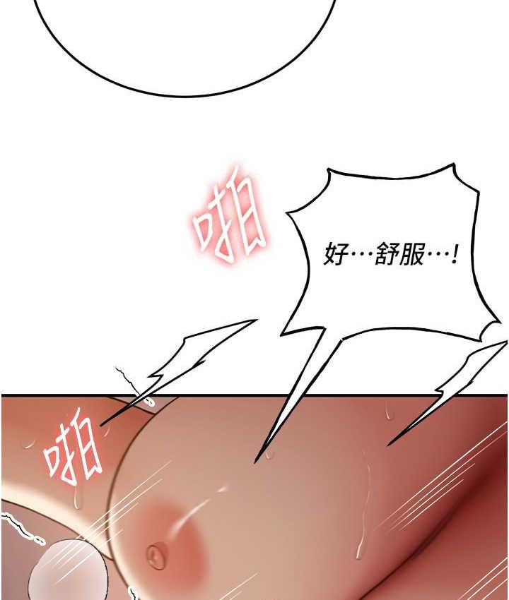 [韩国漫画] 抢女友速成班 剧情,女仆,女学生#[144P]-69