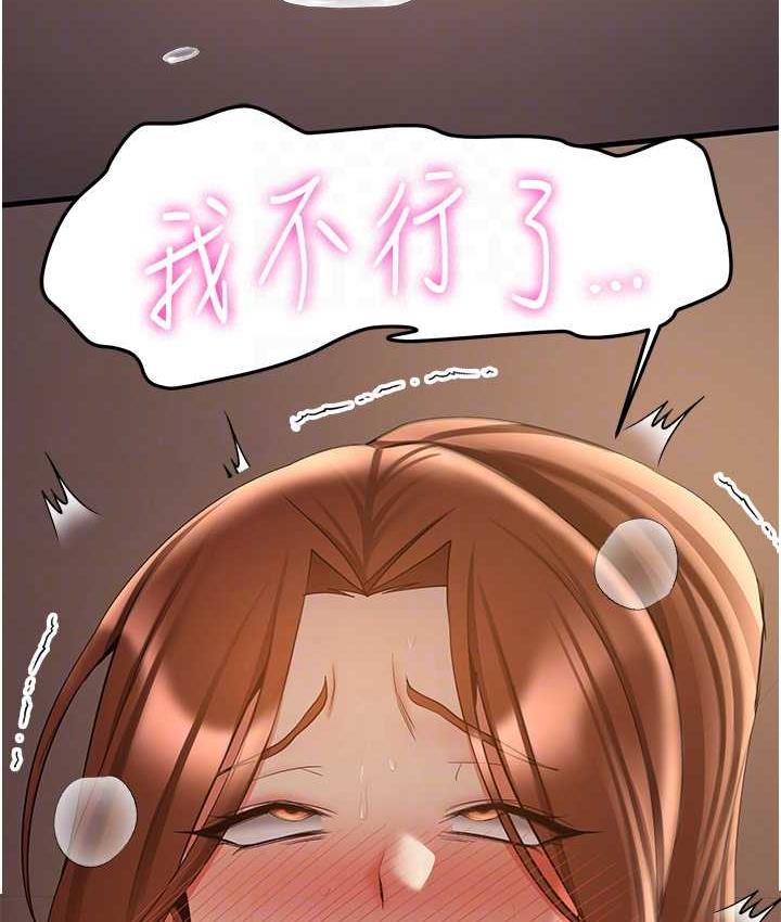 [韩国漫画] 抢女友速成班 剧情,女仆,女学生#[144P]-88