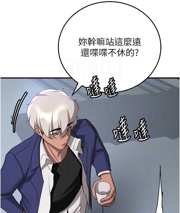 [韩国漫画] 抢女友速成班 剧情,女仆,女学生#[128P]-100