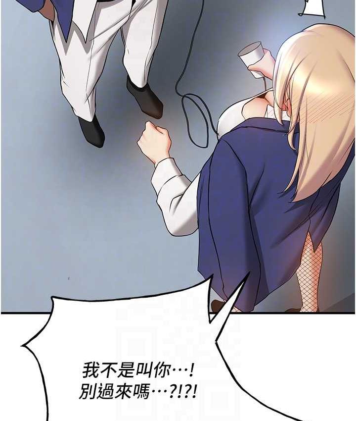 [韩国漫画] 抢女友速成班 剧情,女仆,女学生#[128P]-101