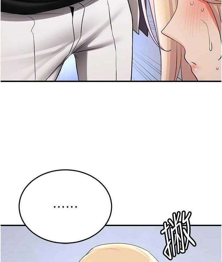 [韩国漫画] 抢女友速成班 剧情,女仆,女学生#[128P]-103
