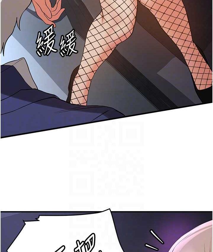 [韩国漫画] 抢女友速成班 剧情,女仆,女学生#[128P]-109