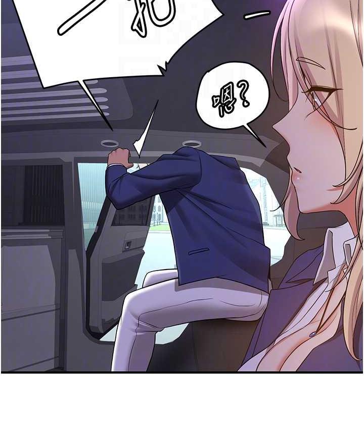[韩国漫画] 抢女友速成班 剧情,女仆,女学生#[128P]-110