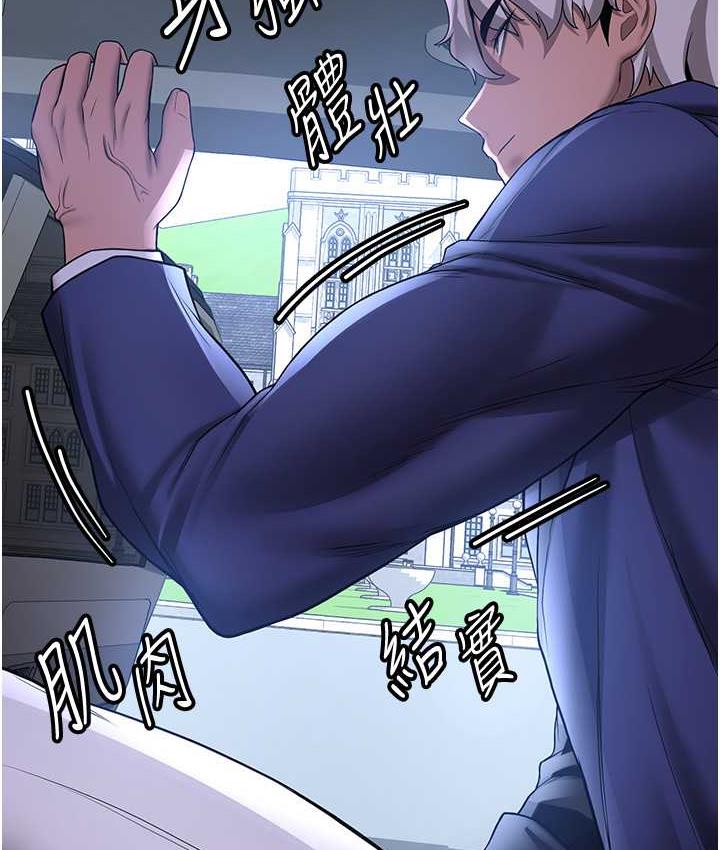 [韩国漫画] 抢女友速成班 剧情,女仆,女学生#[128P]-112