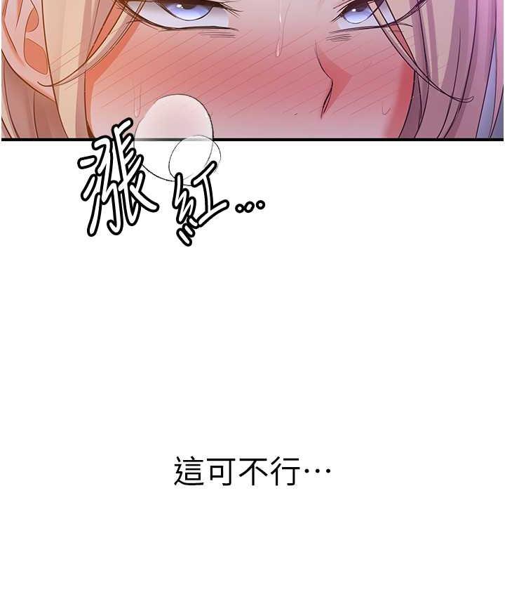 [韩国漫画] 抢女友速成班 剧情,女仆,女学生#[128P]-126