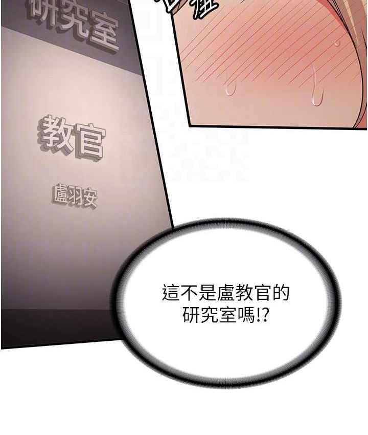 [韩国漫画] 抢女友速成班 剧情,女仆,女学生#[128P]-20
