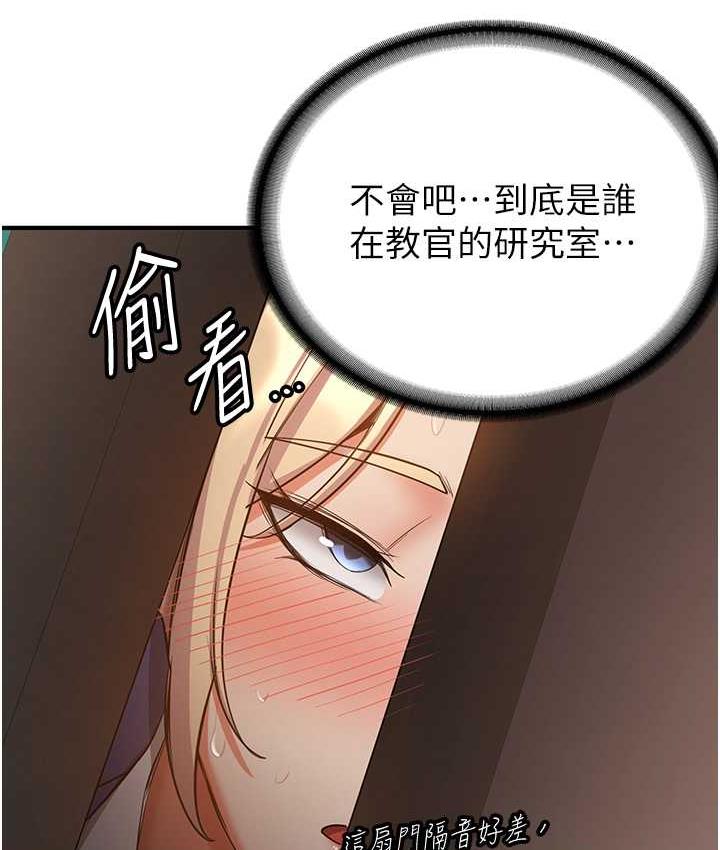 [韩国漫画] 抢女友速成班 剧情,女仆,女学生#[128P]-22