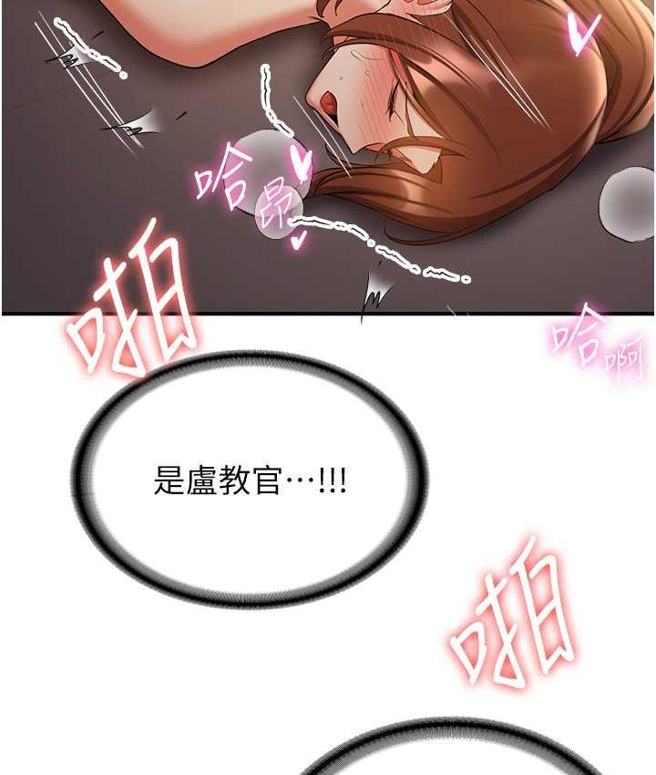 [韩国漫画] 抢女友速成班 剧情,女仆,女学生#[128P]-25