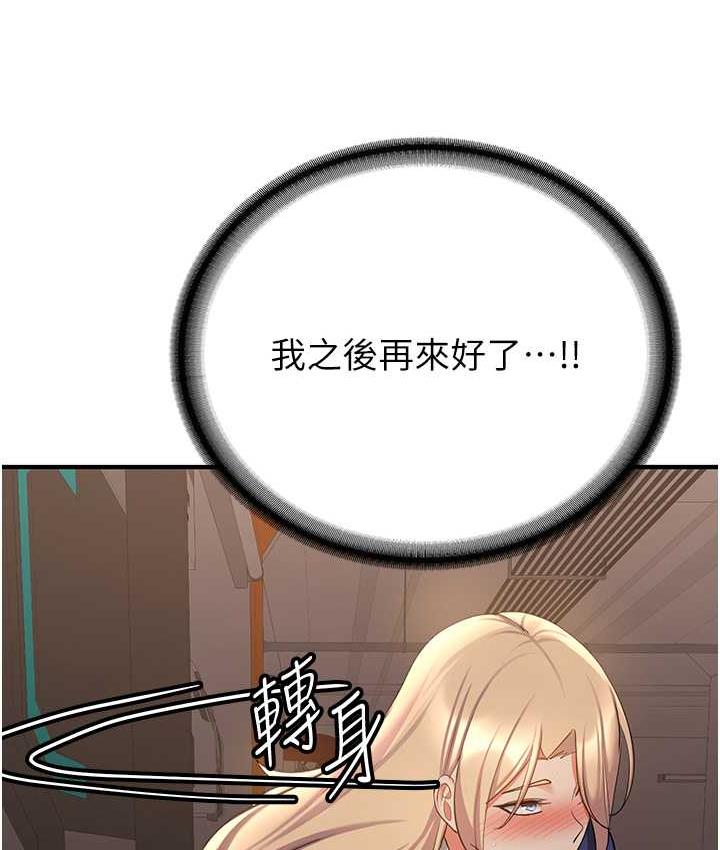 [韩国漫画] 抢女友速成班 剧情,女仆,女学生#[128P]-29