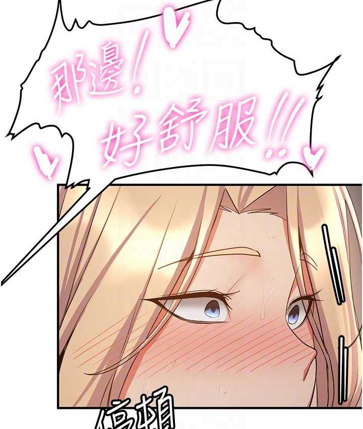 [韩国漫画] 抢女友速成班 剧情,女仆,女学生#[128P]-31