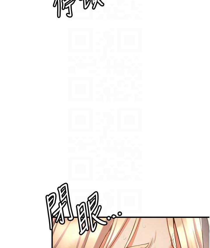 [韩国漫画] 抢女友速成班 剧情,女仆,女学生#[128P]-32