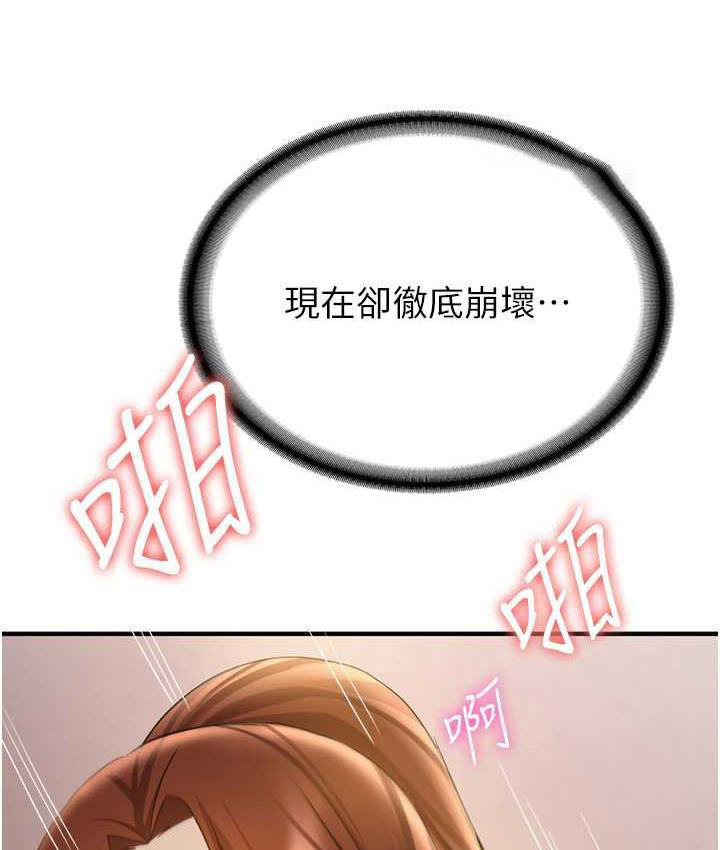 [韩国漫画] 抢女友速成班 剧情,女仆,女学生#[128P]-42