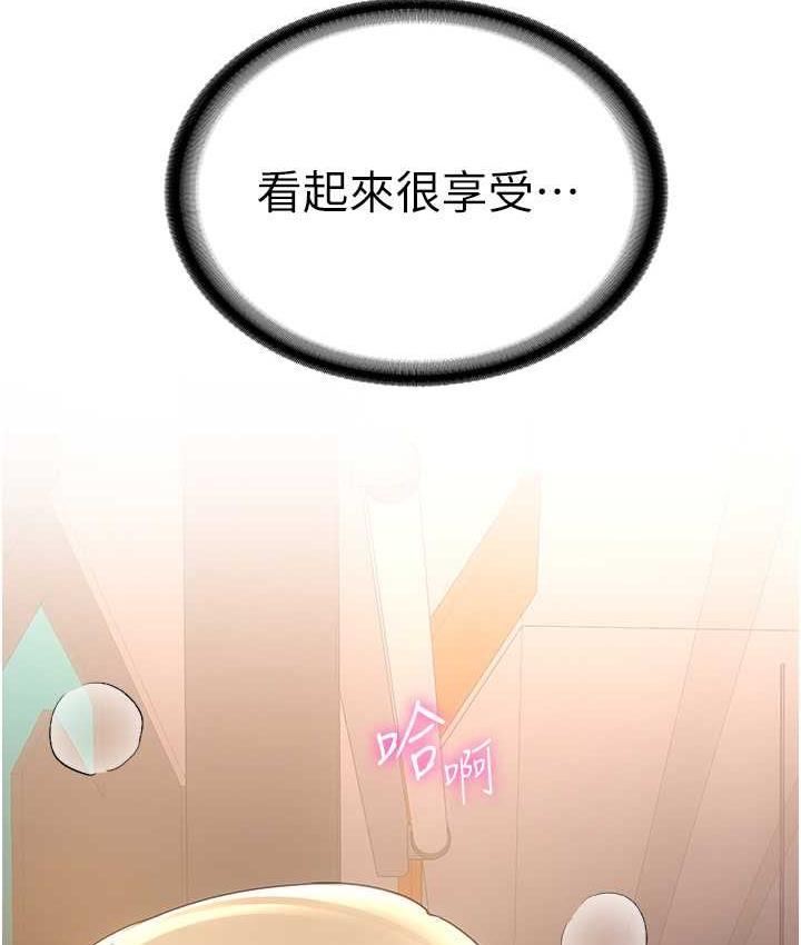 [韩国漫画] 抢女友速成班 剧情,女仆,女学生#[128P]-44