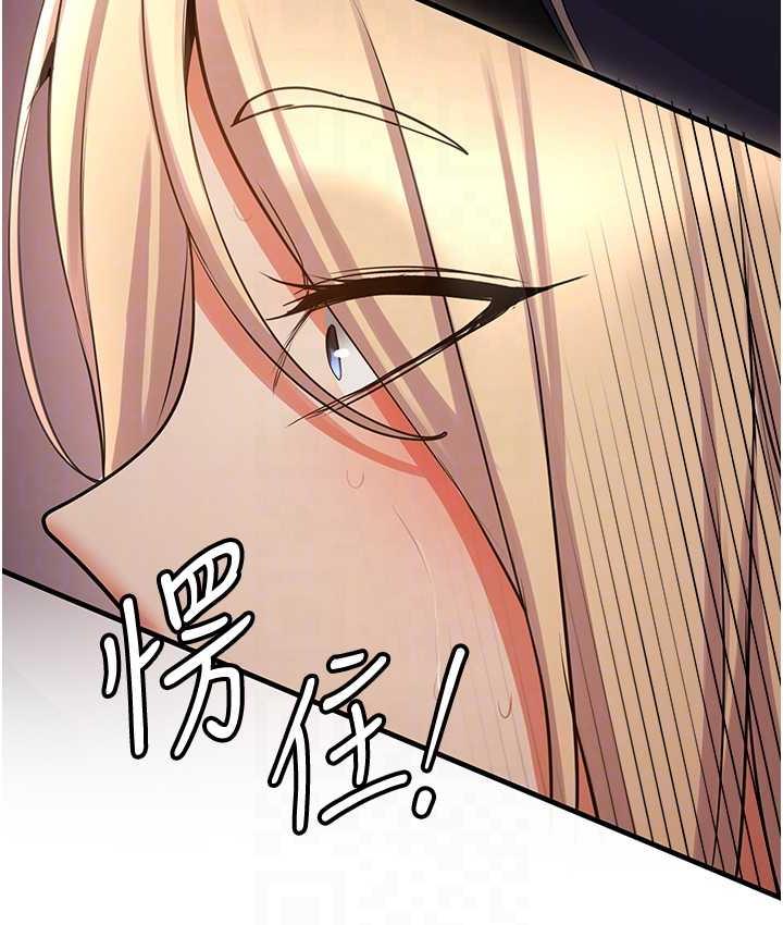 [韩国漫画] 抢女友速成班 剧情,女仆,女学生#[128P]-47