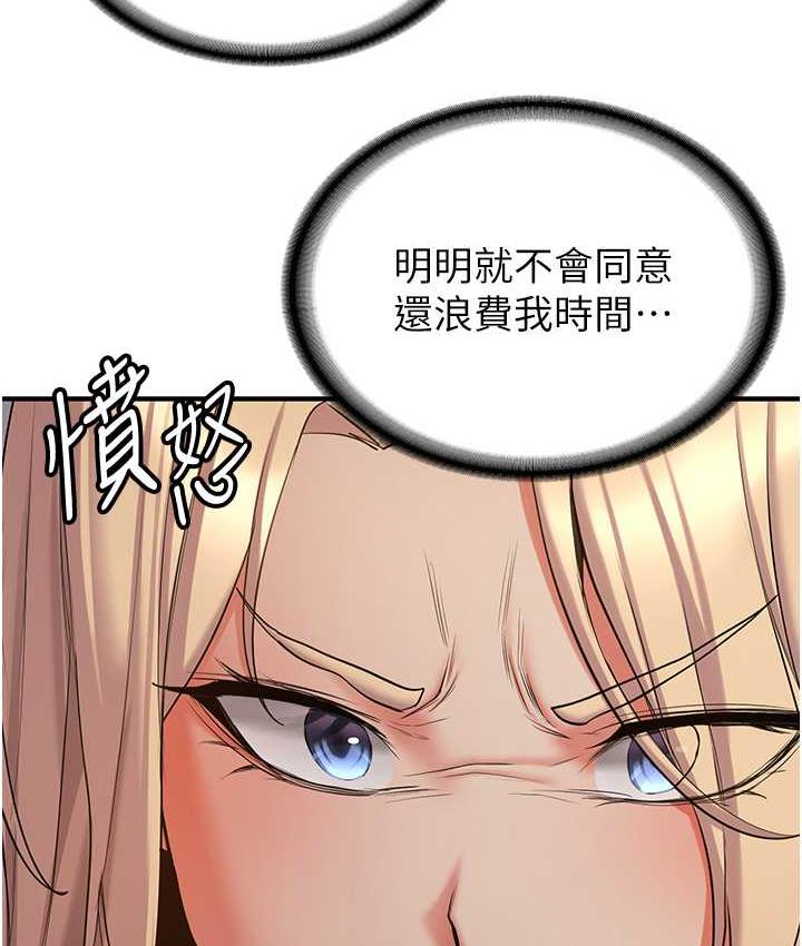 [韩国漫画] 抢女友速成班 剧情,女仆,女学生#[128P]-5