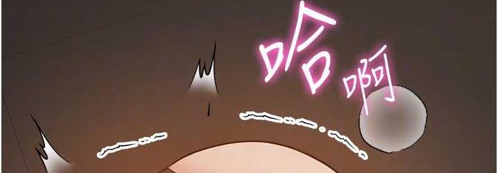 [韩国漫画] 抢女友速成班 剧情,女仆,女学生#[128P]-72