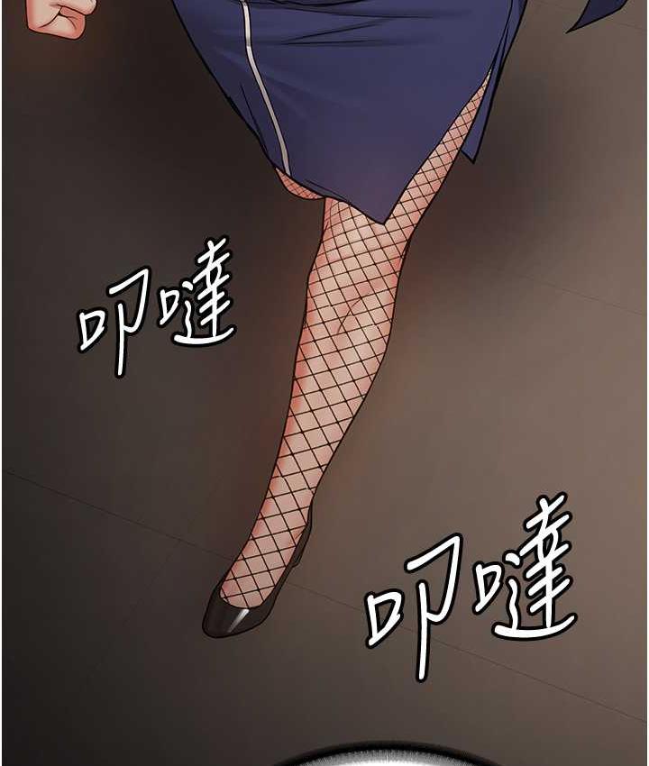 [韩国漫画] 抢女友速成班 剧情,女仆,女学生#[128P]-8