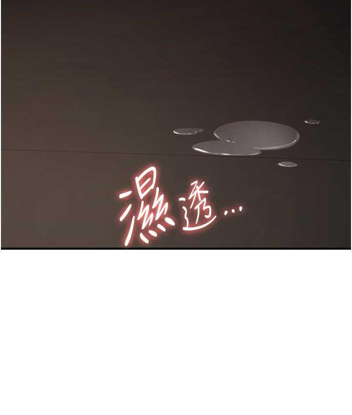 [韩国漫画] 抢女友速成班 剧情,女仆,女学生#[128P]-80