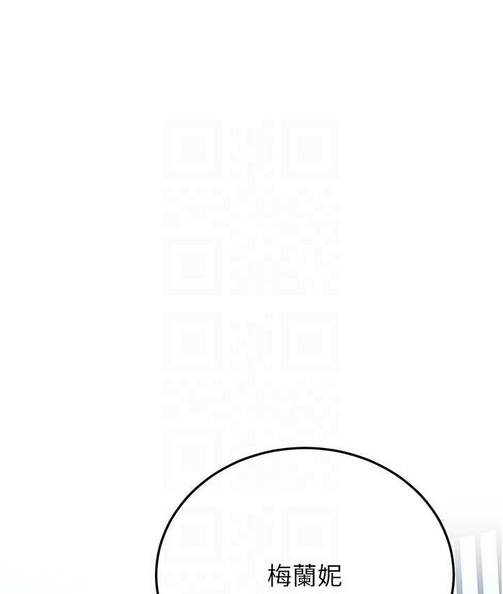 [韩国漫画] 抢女友速成班 剧情,女仆,女学生#[128P]-93