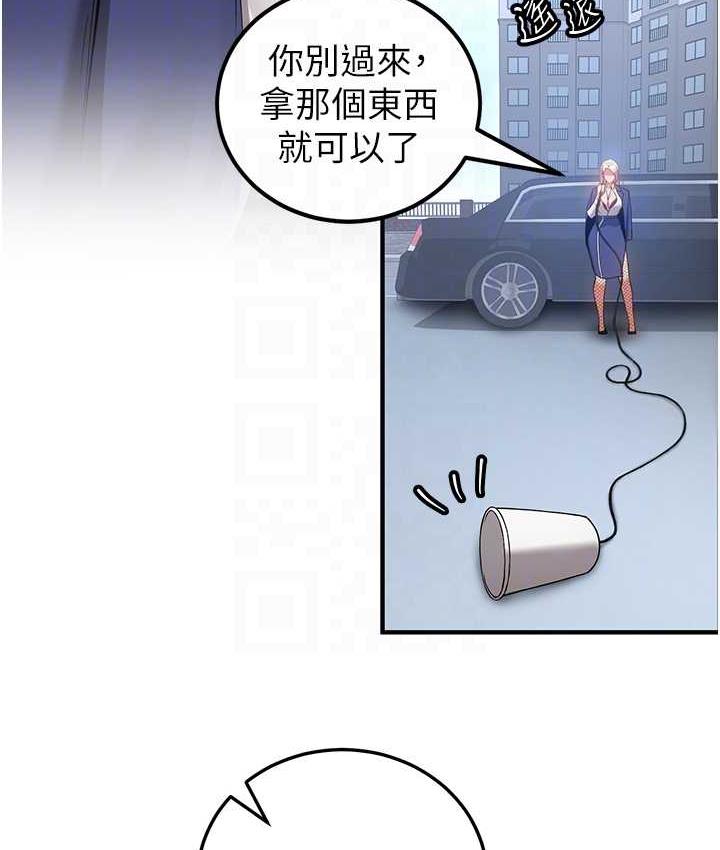 [韩国漫画] 抢女友速成班 剧情,女仆,女学生#[128P]-95