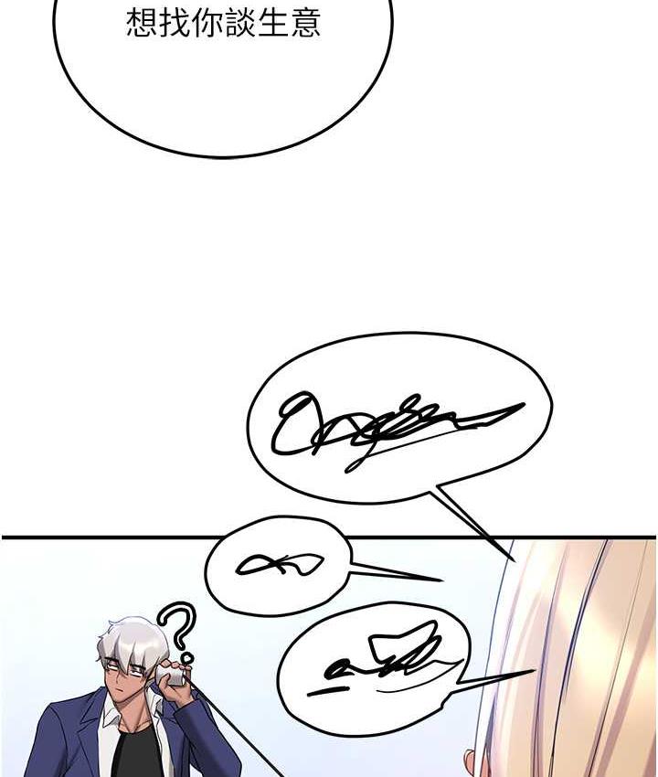 [韩国漫画] 抢女友速成班 剧情,女仆,女学生#[128P]-98