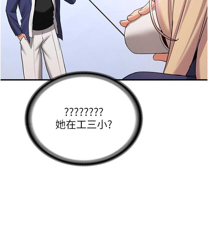 [韩国漫画] 抢女友速成班 剧情,女仆,女学生#[128P]-99
