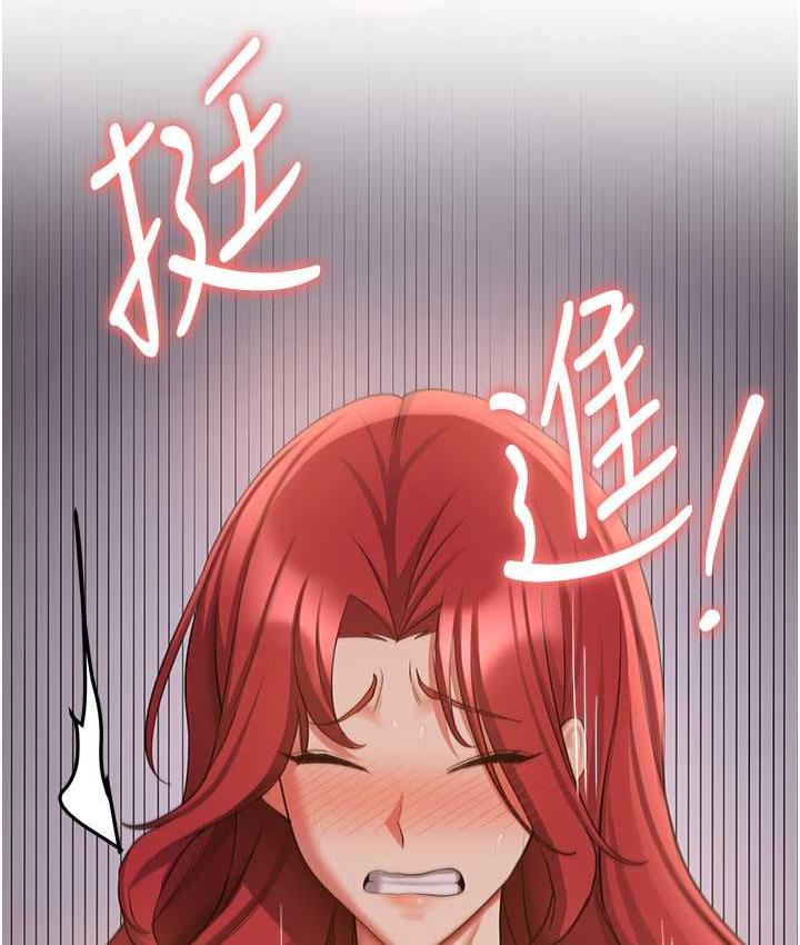 [韩国漫画] 抢女友速成班 剧情,女仆,女学生#[150P]-145