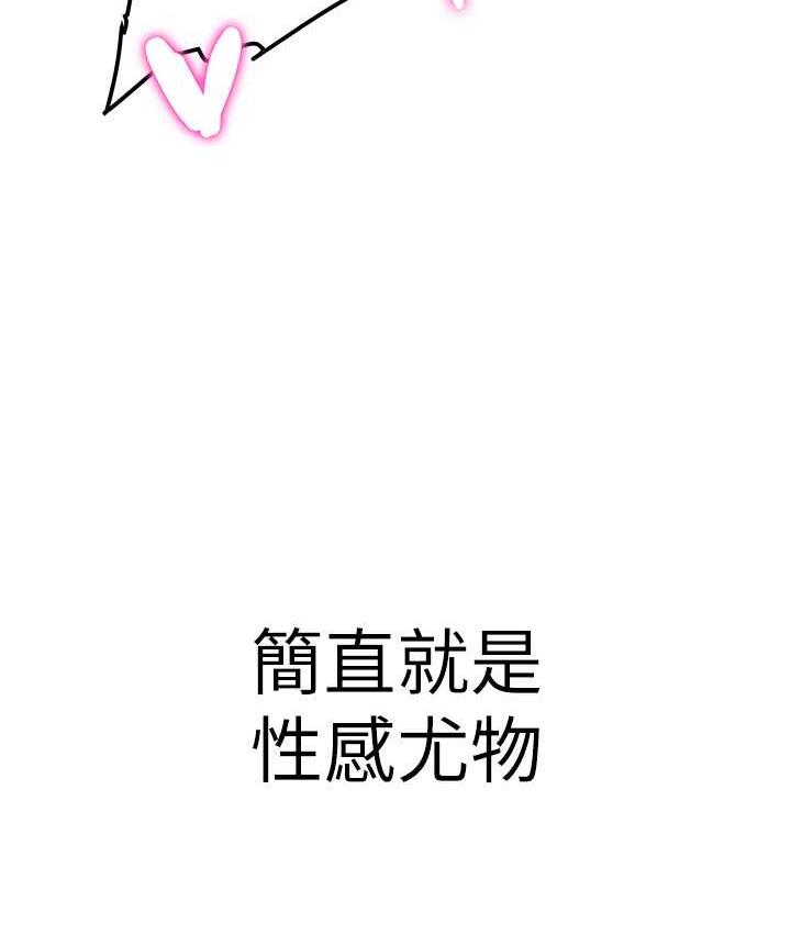 [韩国漫画] 抢女友速成班 剧情,女仆,女学生#[150P]-148