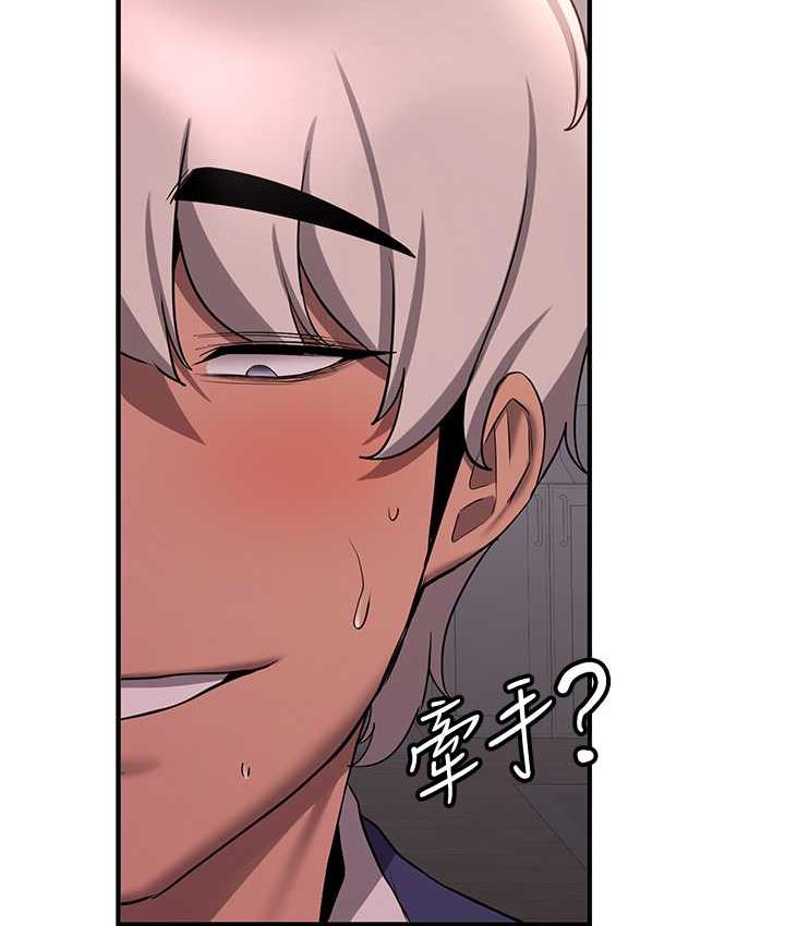 [韩国漫画] 抢女友速成班 剧情,女仆,女学生#[150P]-69