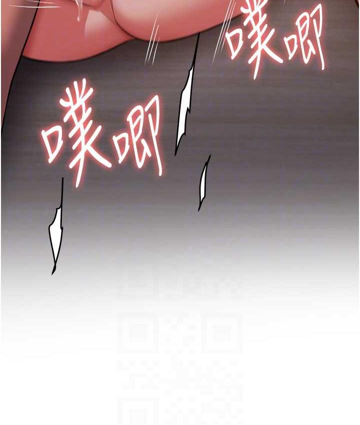 [韩国漫画] 抢女友速成班 剧情,女仆,女学生#[150P]-73
