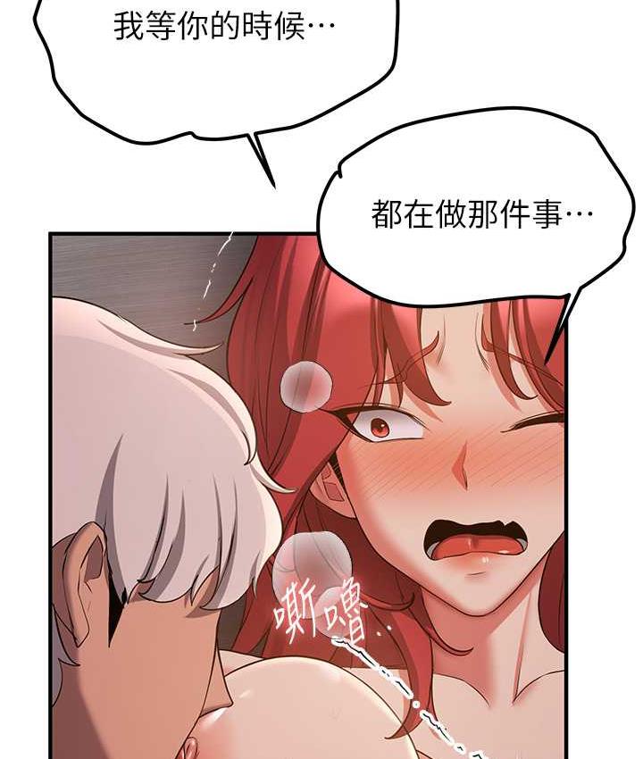 [韩国漫画] 抢女友速成班 剧情,女仆,女学生#[154P]-12