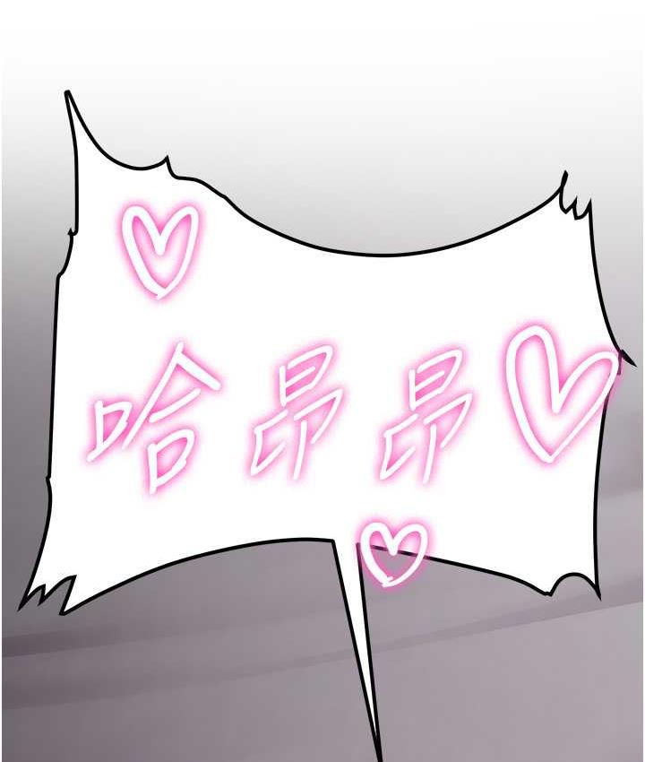 [韩国漫画] 抢女友速成班 剧情,女仆,女学生#[154P]-147