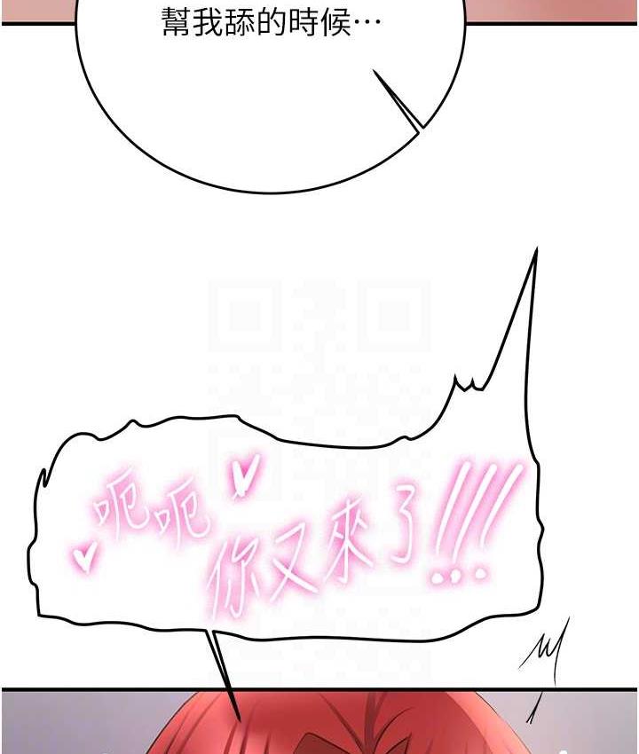 [韩国漫画] 抢女友速成班 剧情,女仆,女学生#[154P]-41