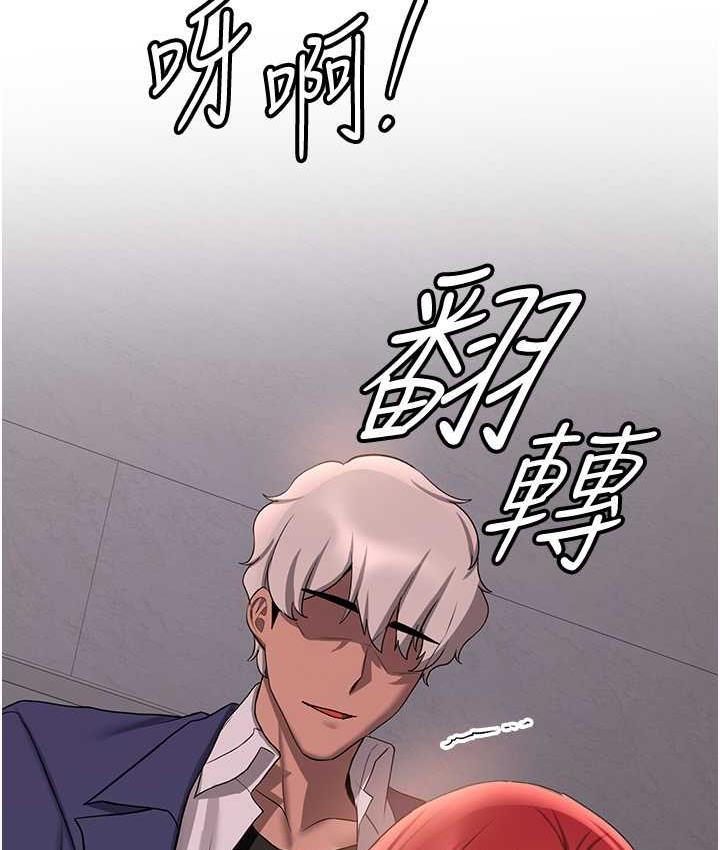 [韩国漫画] 抢女友速成班 剧情,女仆,女学生#[154P]-52