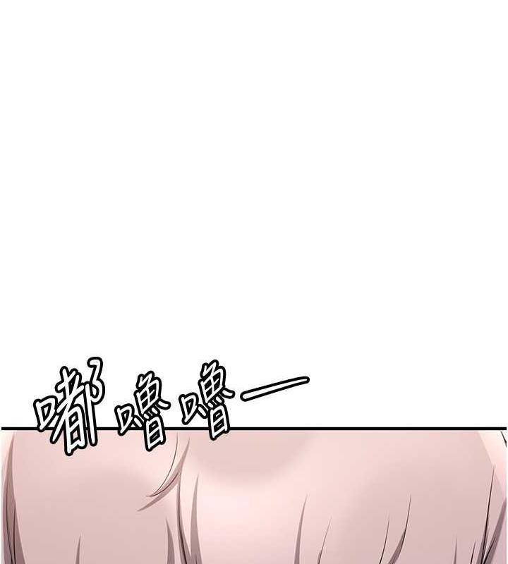 [韩国漫画] 抢女友速成班 剧情,女仆,女学生#[159P]-1