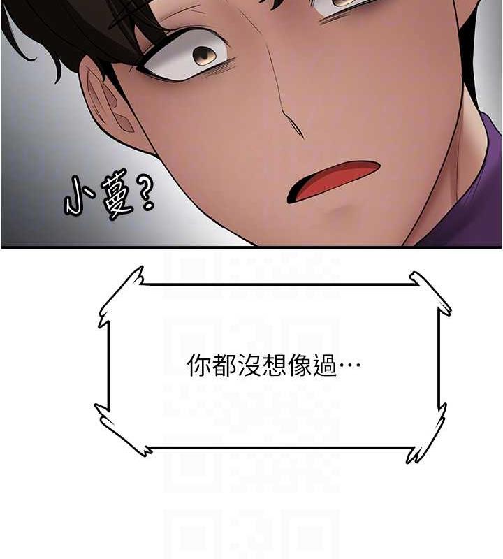 [韩国漫画] 抢女友速成班 剧情,女仆,女学生#[159P]-101