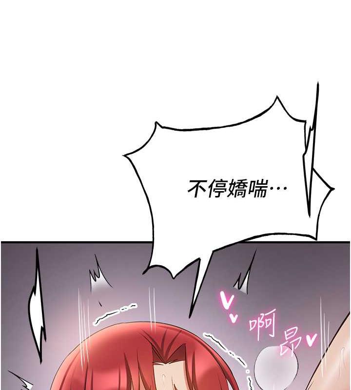 [韩国漫画] 抢女友速成班 剧情,女仆,女学生#[159P]-104