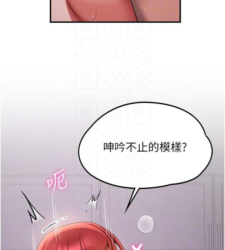 [韩国漫画] 抢女友速成班 剧情,女仆,女学生#[159P]-108