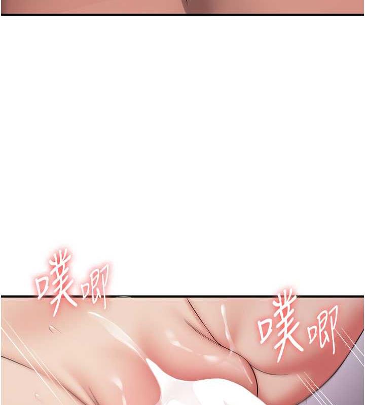 [韩国漫画] 抢女友速成班 剧情,女仆,女学生#[159P]-125