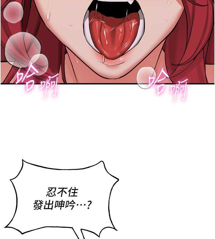 [韩国漫画] 抢女友速成班 剧情,女仆,女学生#[159P]-133