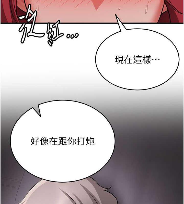 [韩国漫画] 抢女友速成班 剧情,女仆,女学生#[159P]-136