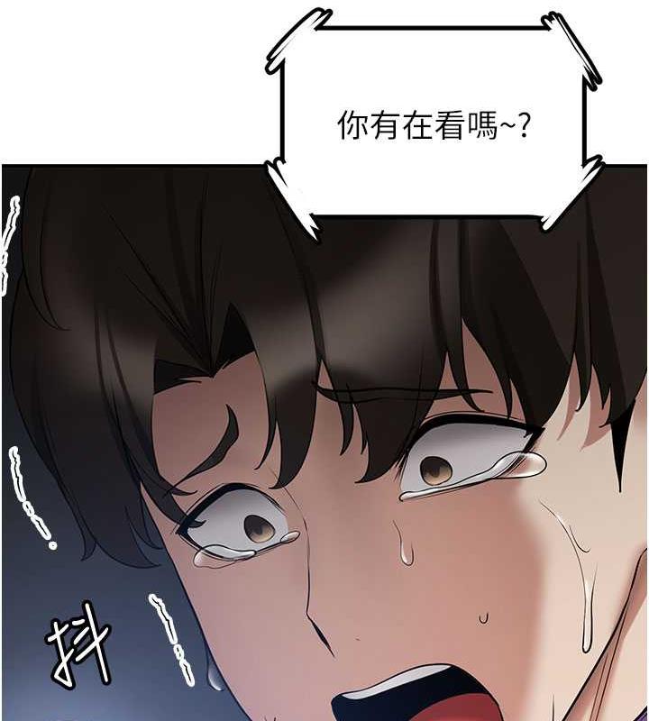 [韩国漫画] 抢女友速成班 剧情,女仆,女学生#[159P]-141