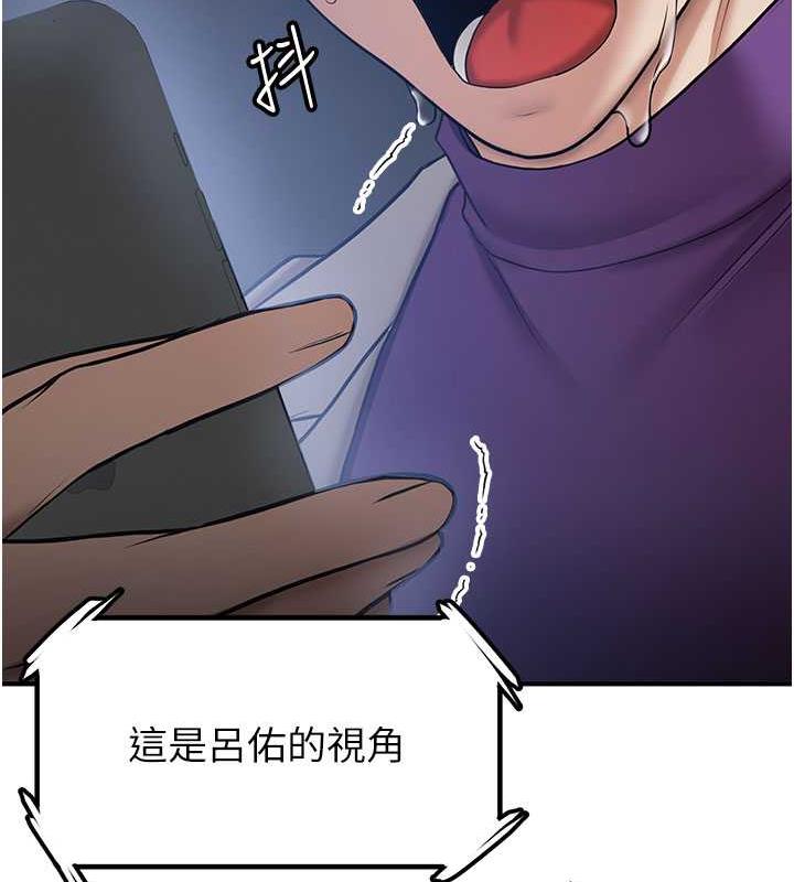 [韩国漫画] 抢女友速成班 剧情,女仆,女学生#[159P]-142