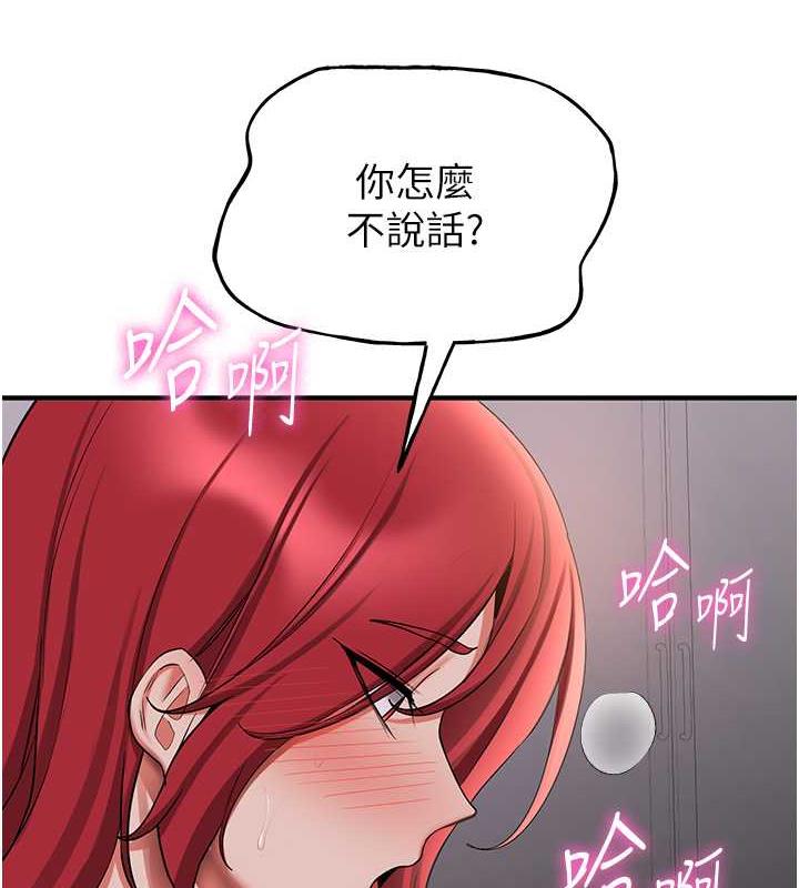 [韩国漫画] 抢女友速成班 剧情,女仆,女学生#[159P]-147