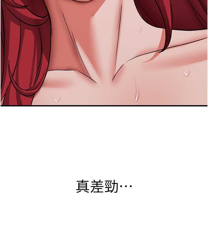 [韩国漫画] 抢女友速成班 剧情,女仆,女学生#[159P]-156