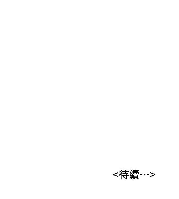 [韩国漫画] 抢女友速成班 剧情,女仆,女学生#[159P]-157
