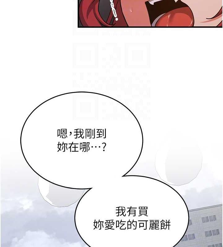 [韩国漫画] 抢女友速成班 剧情,女仆,女学生#[159P]-19