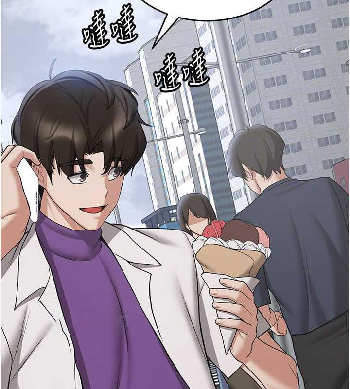 [韩国漫画] 抢女友速成班 剧情,女仆,女学生#[159P]-20
