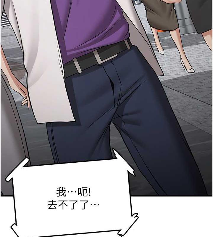 [韩国漫画] 抢女友速成班 剧情,女仆,女学生#[159P]-21