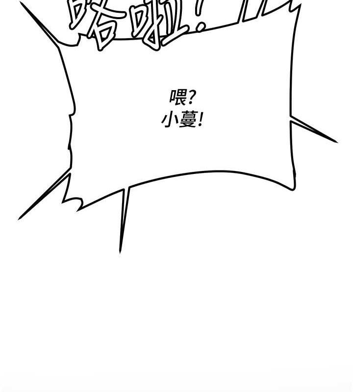 [韩国漫画] 抢女友速成班 剧情,女仆,女学生#[159P]-4
